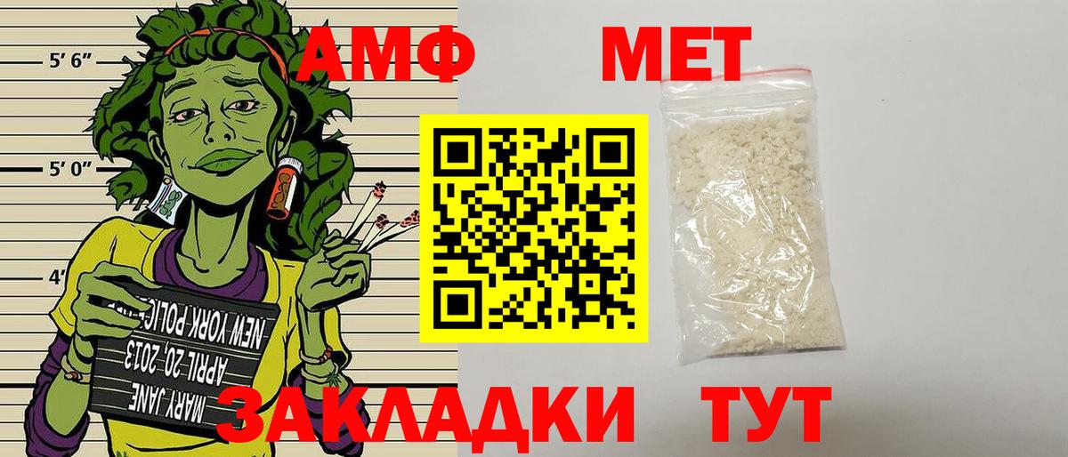 Amphetamine 98% Аксай