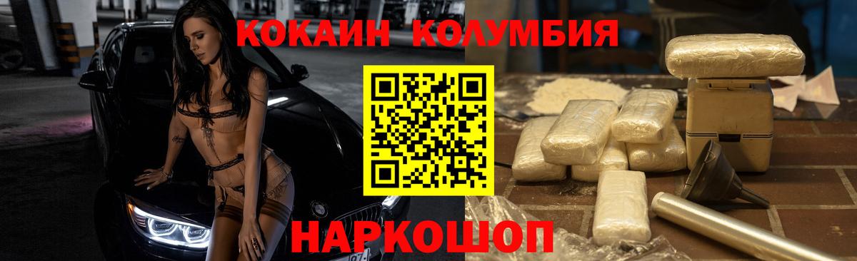 Аксай  Cocaine Колумбийский  закладки  Вход с VPN  Кокаин Боливия 