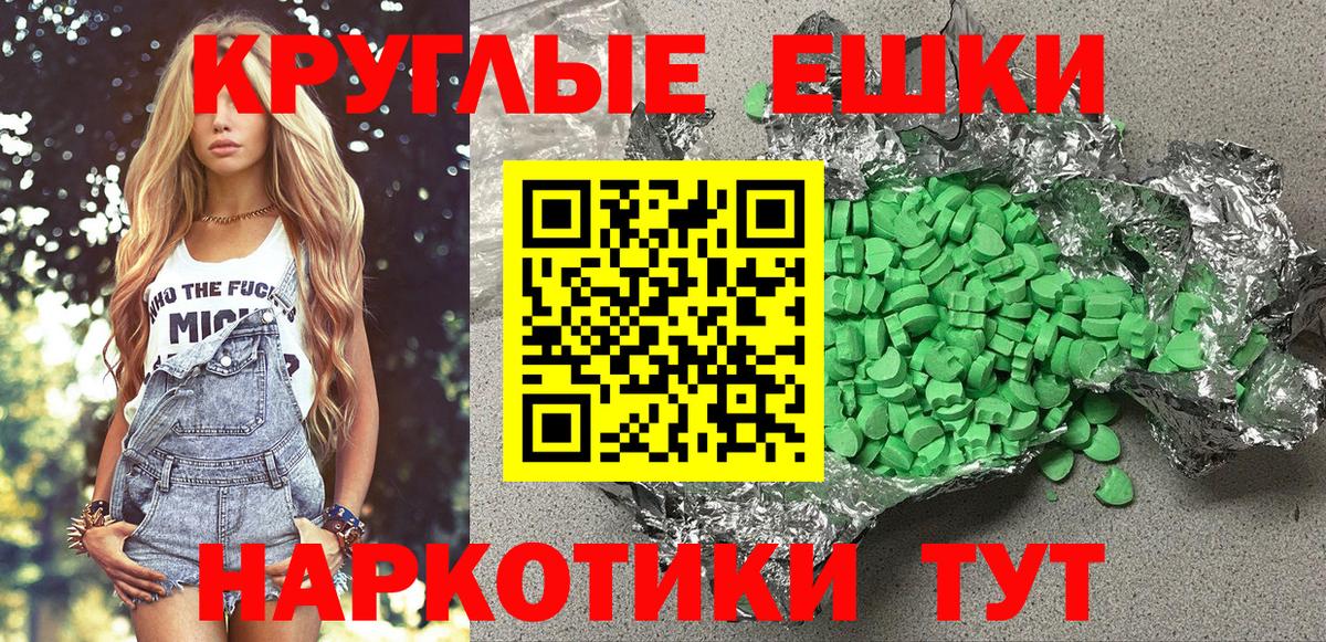 Ecstasy TESLA  Вход с VPN  Аксай  ЭКСТАЗИ mix 