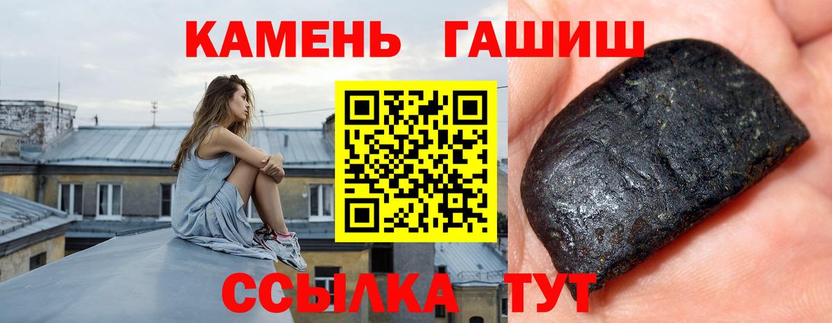 Гашиш Изолятор Аксай
