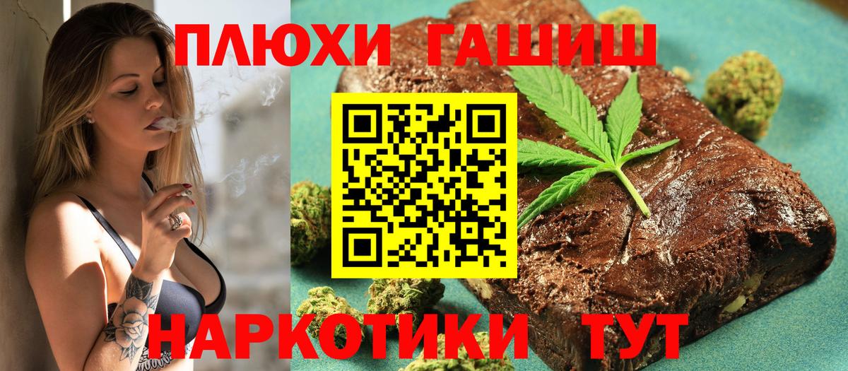 ГАШ убойный  Вход с VPN  Аксай 