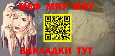 спайс Кунгур
