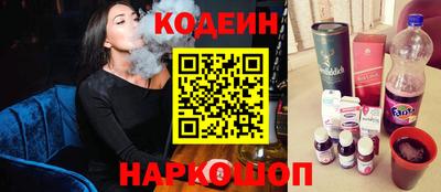 спайс Кунгур