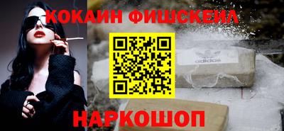 спайс Кунгур