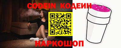 спайс Кунгур