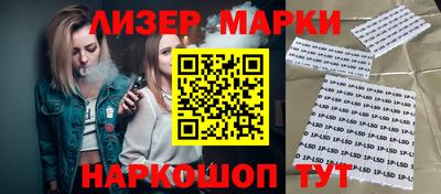 спайс Кунгур