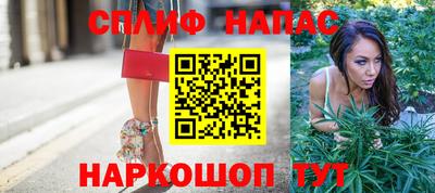 спайс Кунгур