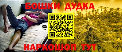 спайс Кунгур