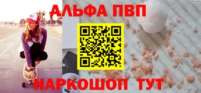 Альфа ПВП Кулебаки