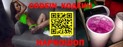 спайс Кунгур