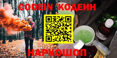 Альфа ПВП Кулебаки