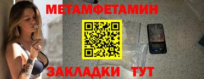 спайс Кунгур