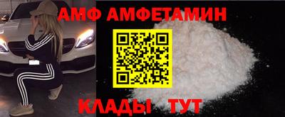 Альфа ПВП Кулебаки
