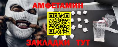 спайс Кунгур