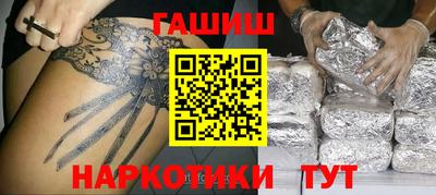 спайс Кунгур