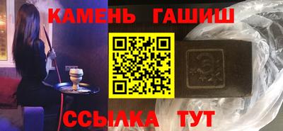 спайс Кунгур