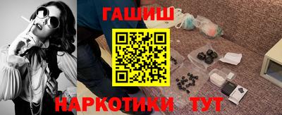 спайс Кунгур