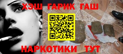спайс Кунгур
