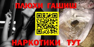 спайс Кунгур
