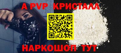 Альфа ПВП Кулебаки