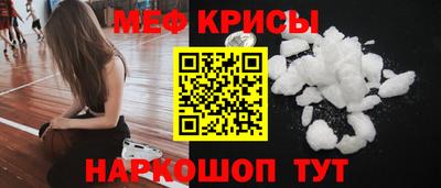 спайс Кунгур
