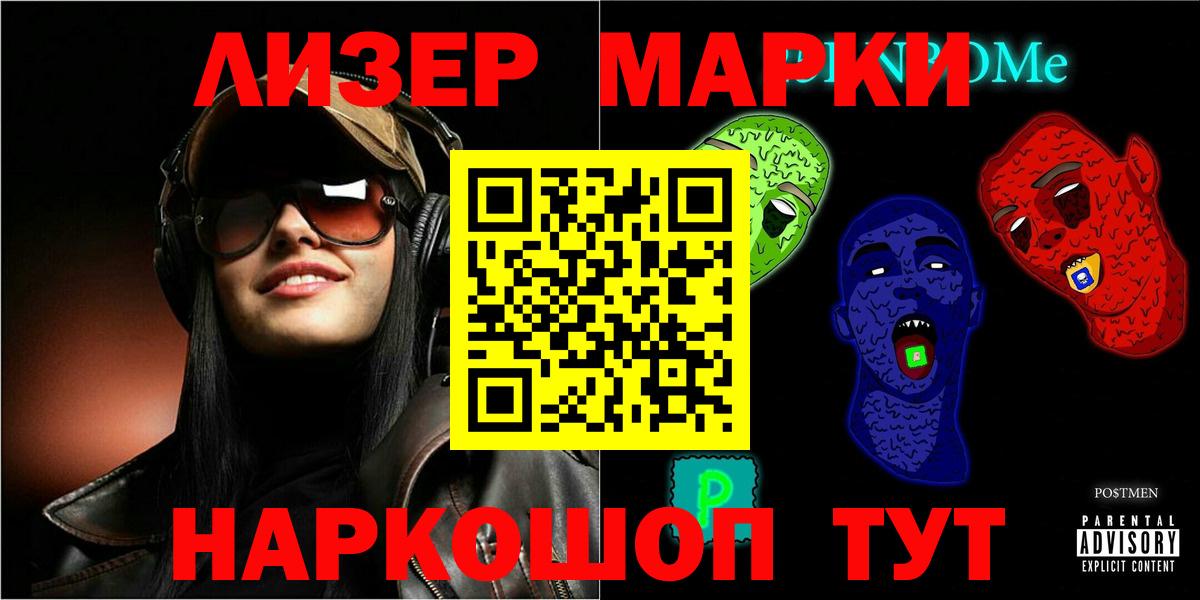 ЛСД экстази  Лсд 25 экстази кислота  Вход с VPN  Аксай  LSD-25 экстази кислота 
