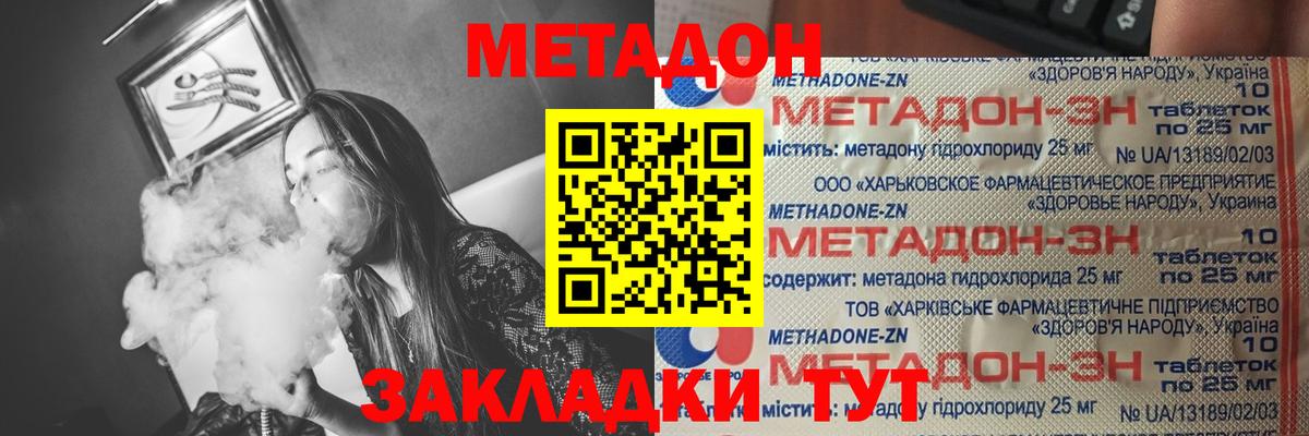 Кокаин  МАРИХУАНА  Аксай  Меф МЯУ МЯУ  МЕТАДОН  NBOMe  ГАШ  Мефедрон кристаллы  Вход с VPN  ГАШИШ 