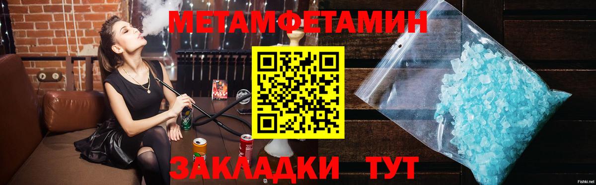 МЕТАМФЕТАМИН винт  МЕТАМФЕТАМИН винт  Аксай  Вход с VPN 