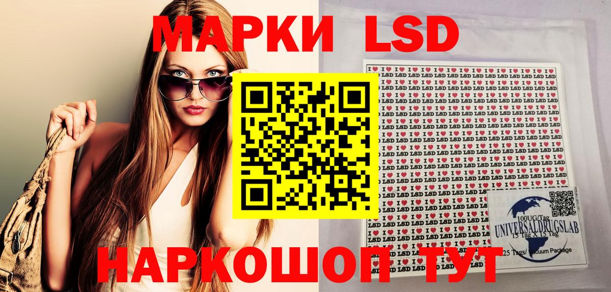 Марки 25I-NBOMe 1,8мг  Марки 25I-NBOMe 1,8мг  Вход с VPN  купить наркотики сайты  Аксай 