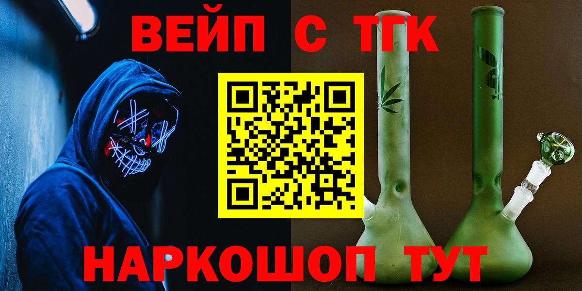 ТГК Wax Аксай