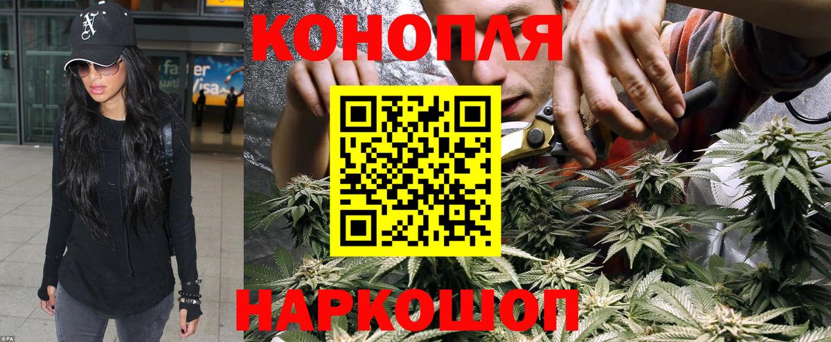 Шишки марихуана AK-47  Каннабис SATIVA & INDICA  Марихуана марихуана  Вход с VPN  Аксай 